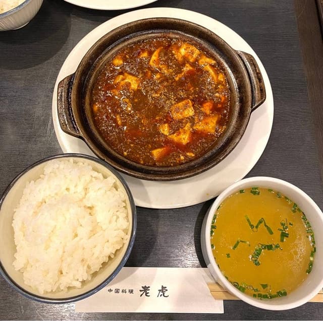 中国料理 老虎 - サブ画像1