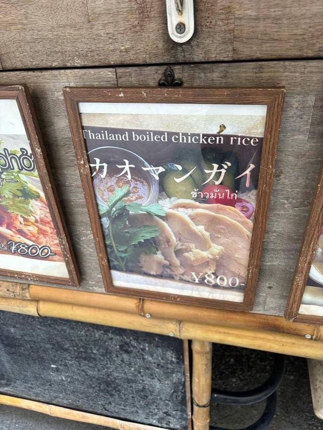 SHOP STOP 日本橋 - サブ画像2