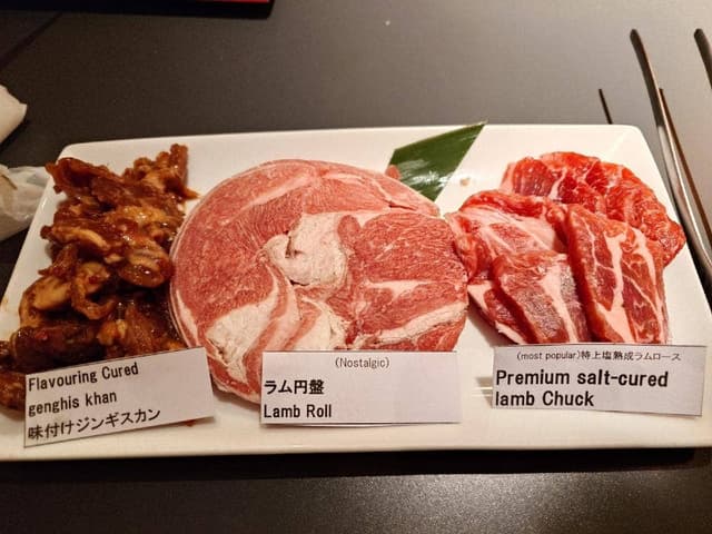 極み塩熟成ジンギスカン ゆうひ - サブ画像1