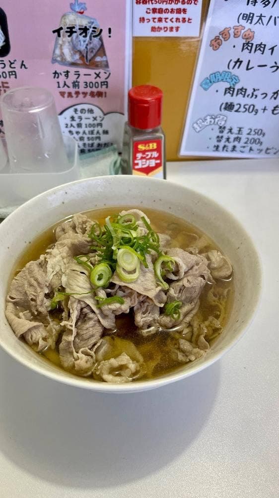 マルテツ食品 - サブ画像2