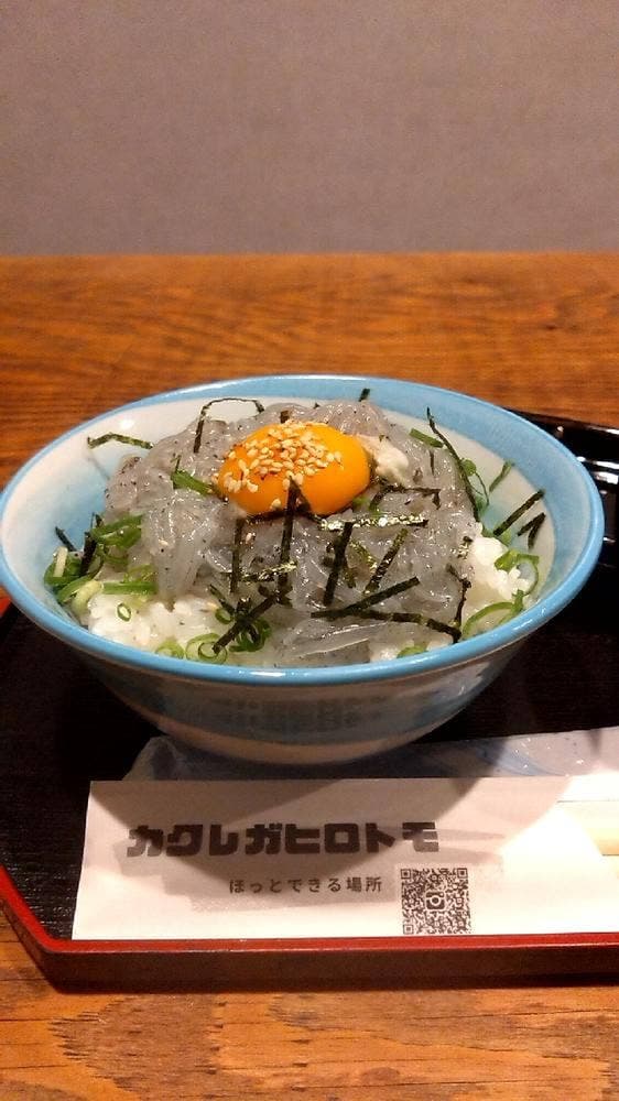 隠れ家 ひろとも