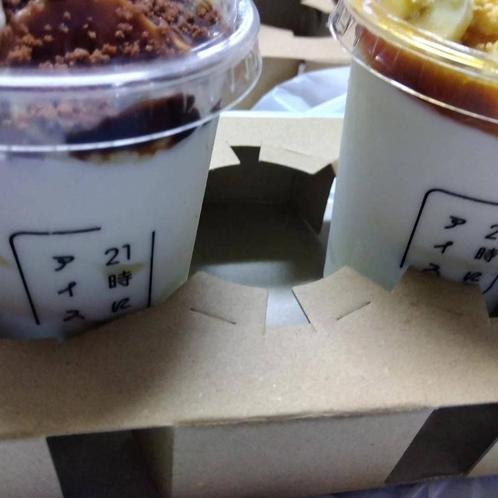 21時にアイス 赤羽店