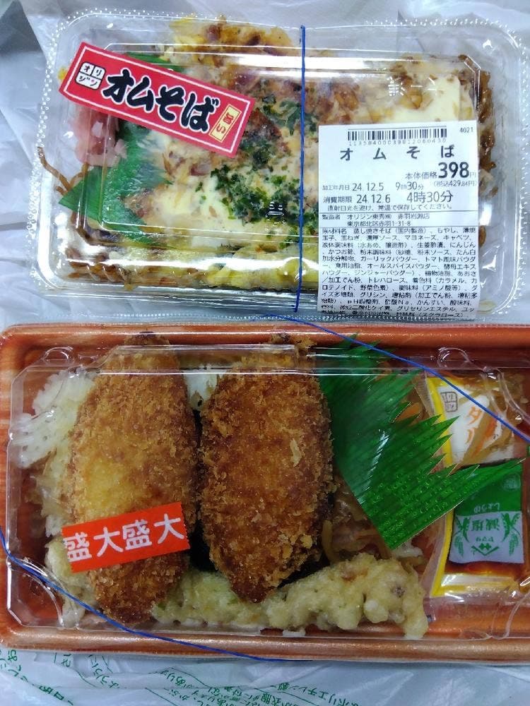 キッチンオリジン 赤羽岩淵店