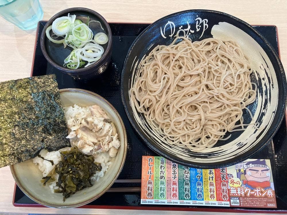 ゆで太郎 もつ次郎 入間小谷田店
