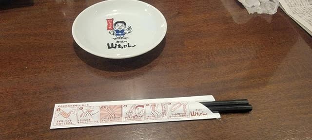 世界の山ちゃん 銀座京橋店 - サブ画像1