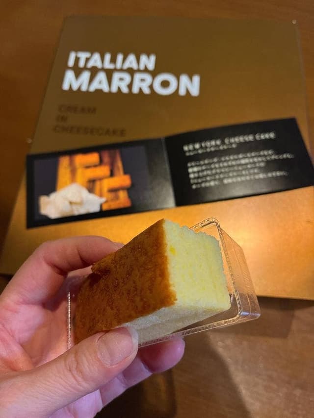 グラマシーニューヨーク 大丸東京店 - サブ画像2