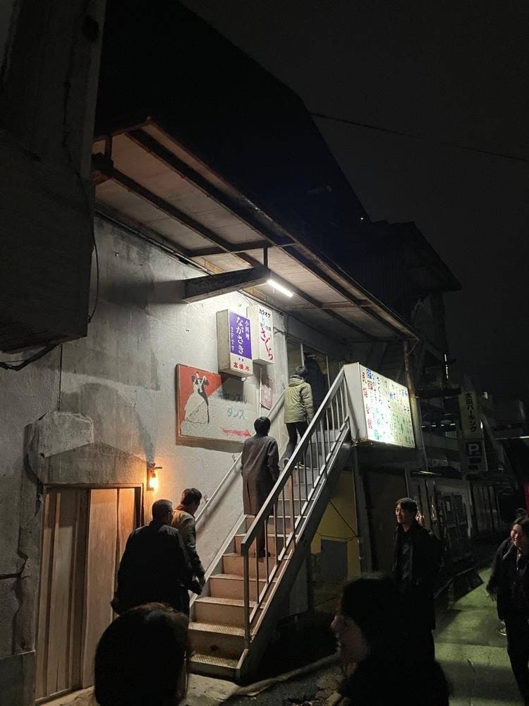 ぱぅわぁーはうす