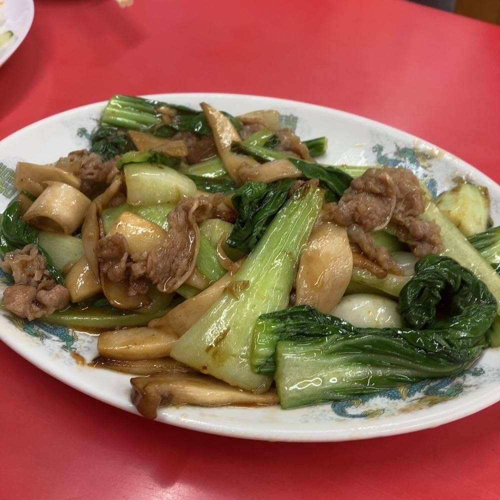 栄飯店