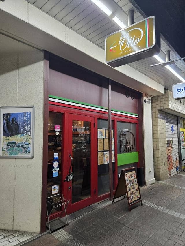 Italian Bar ri otto - サブ画像3