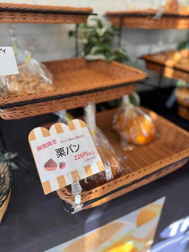 一本堂 世田谷用賀店 - サブ画像3