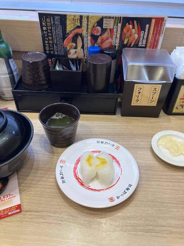 かっぱ寿司 柏店 - サブ画像1