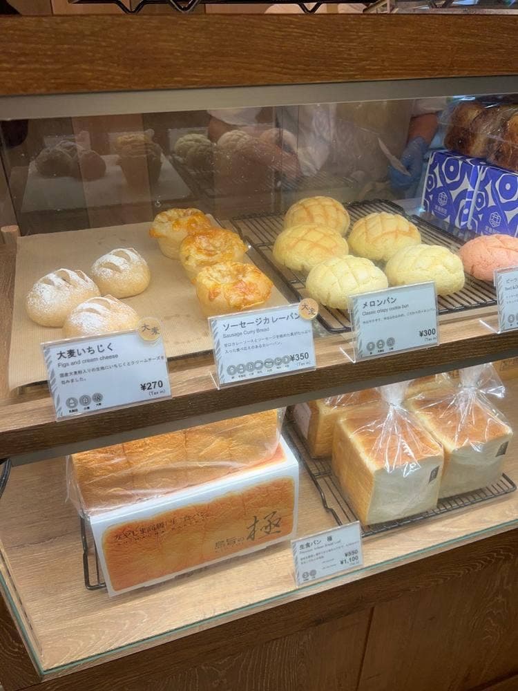 島旨PAN