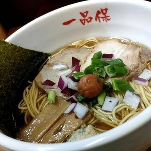 一品保 - サブ画像1