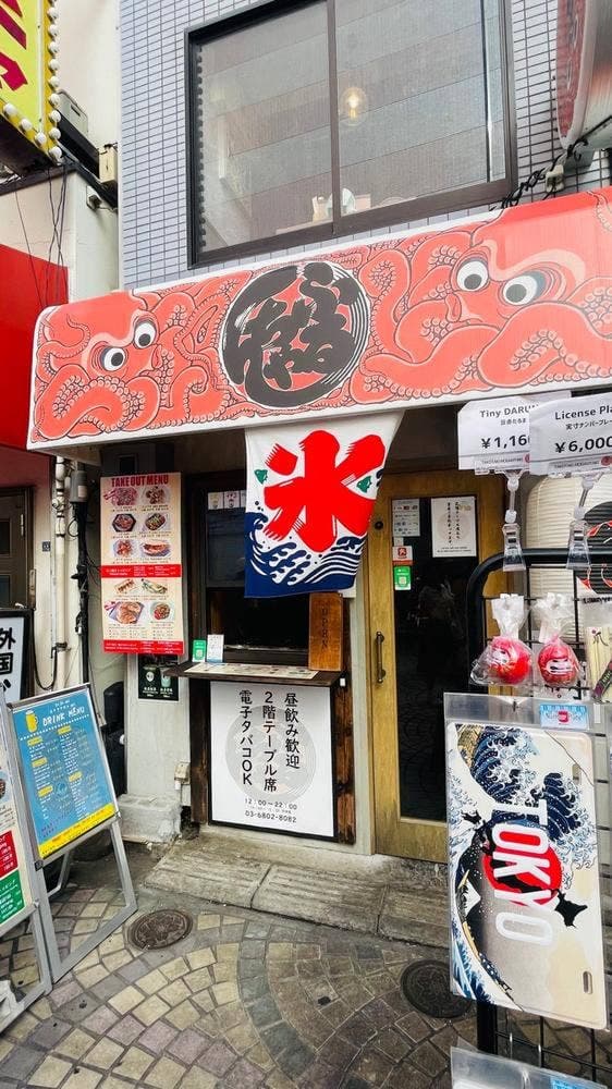 たこ焼き モダン焼き ふるちゃん - サブ画像3