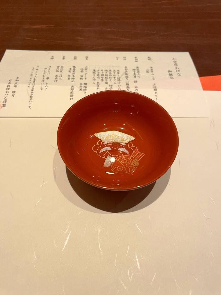 日本料理 おばな