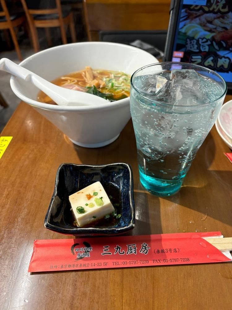 三九厨房 有楽町店