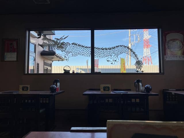中国飯店 - サブ画像2