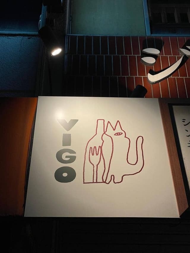 Vigo - サブ画像1