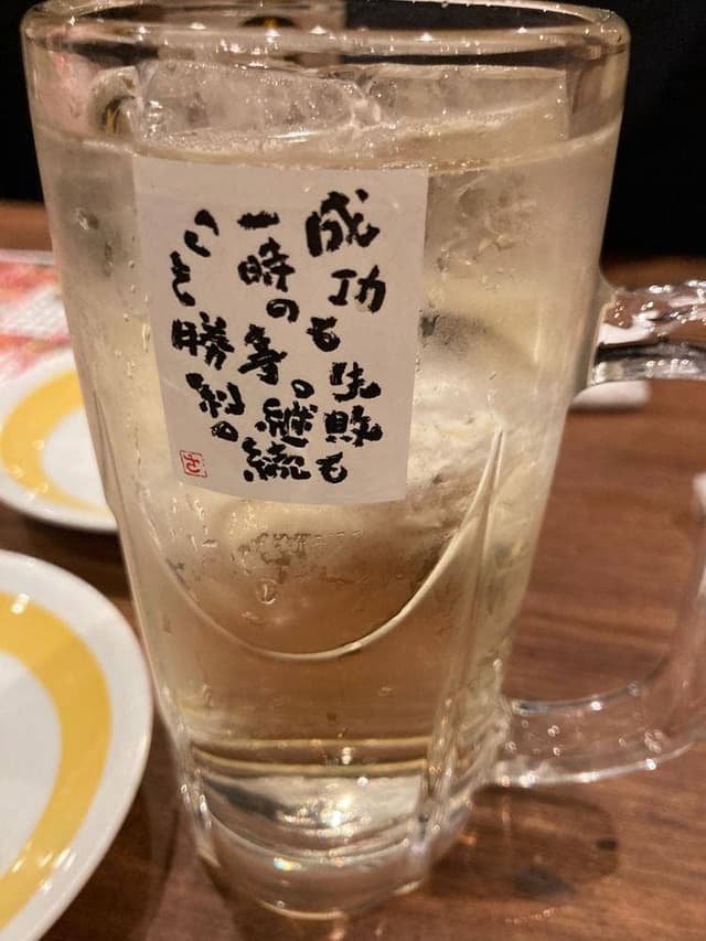 新時代 大宮駅南銀座通り店 - サブ画像1