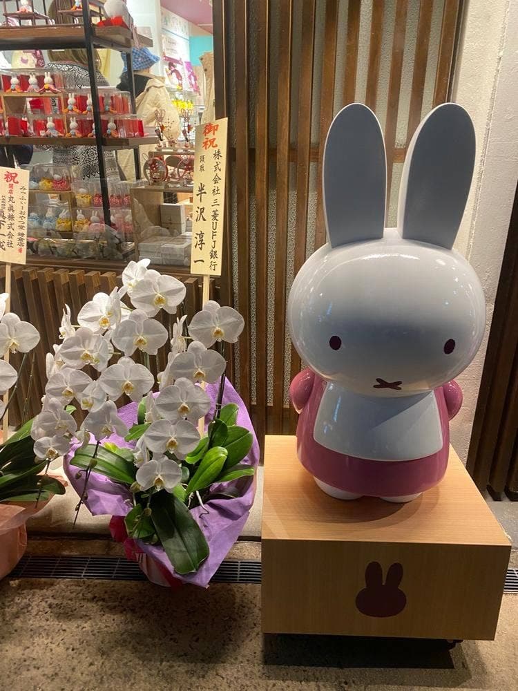 みっふぃーおやつ堂 鎌倉店