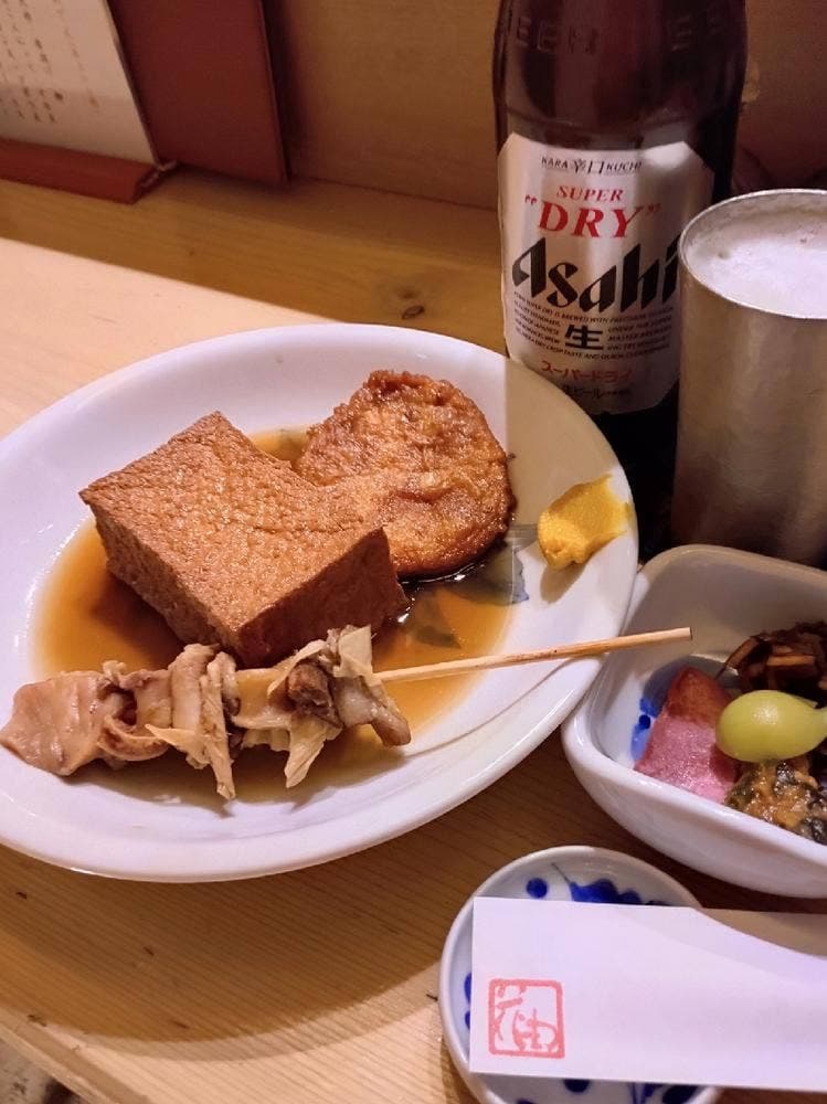 花由
