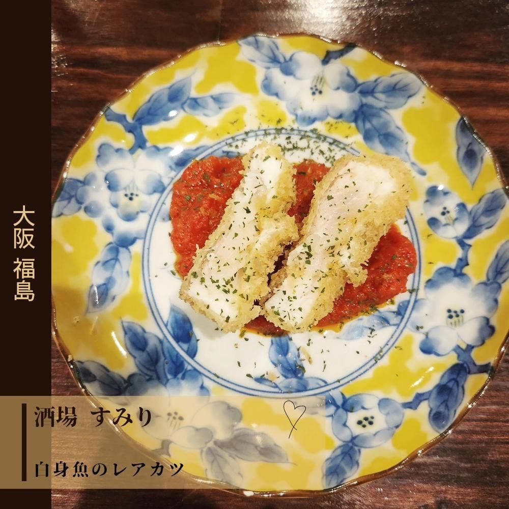 酒場 すみり