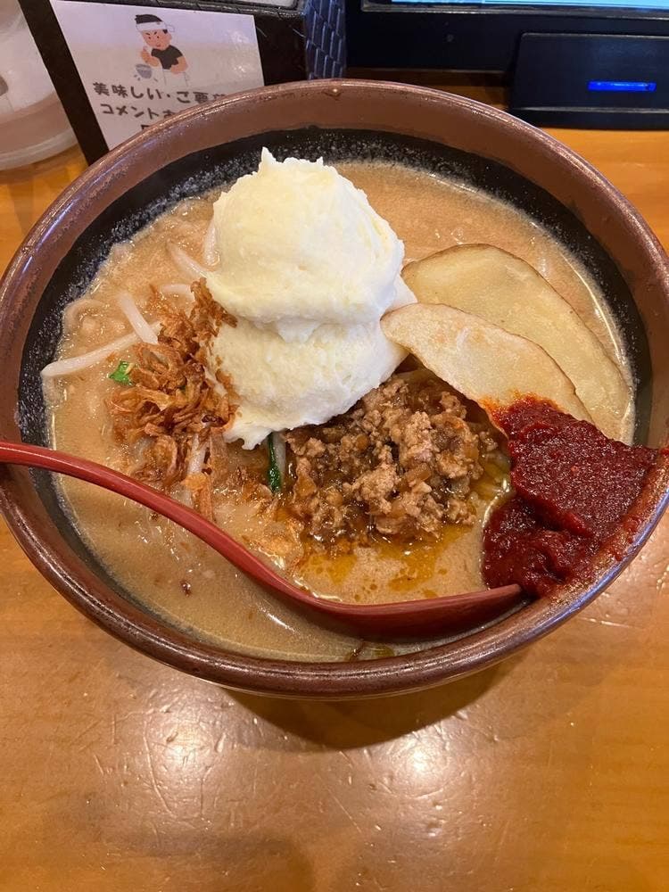 麺場 田所商店 平塚店