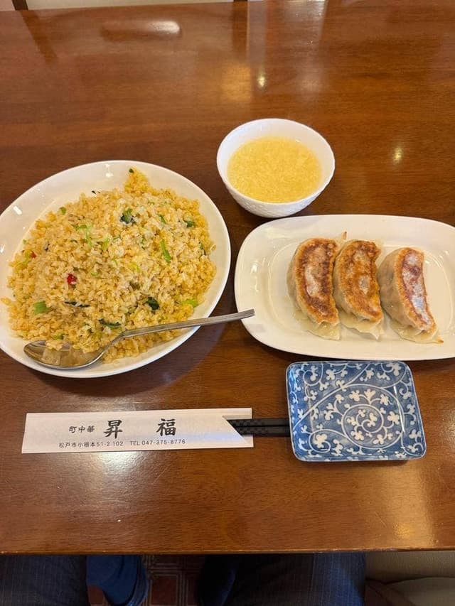 町中華 昇福 - サブ画像1