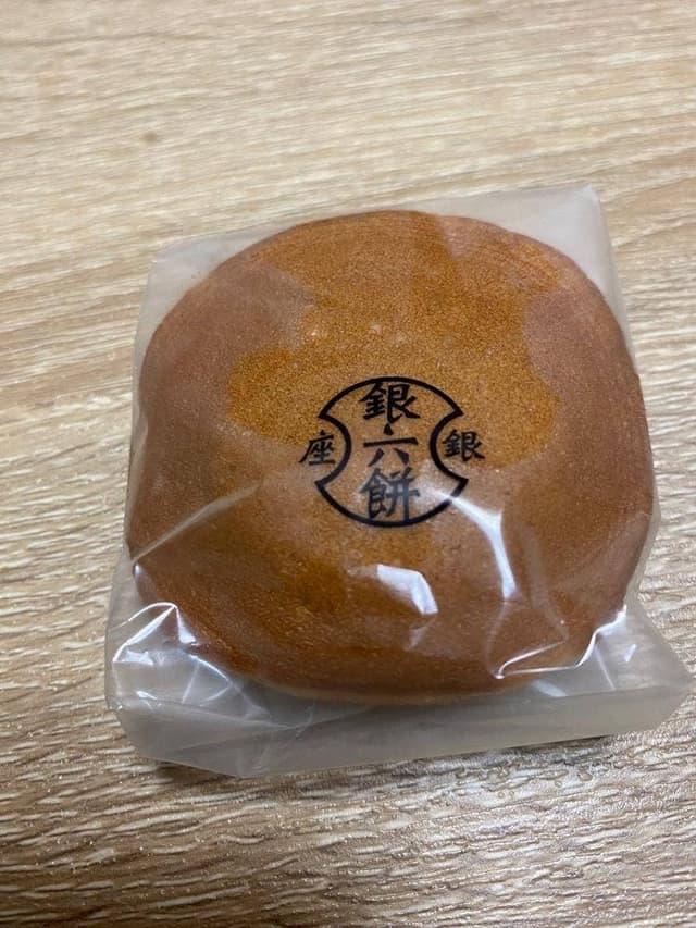 銀座甘楽 エキュート品川店 - サブ画像1