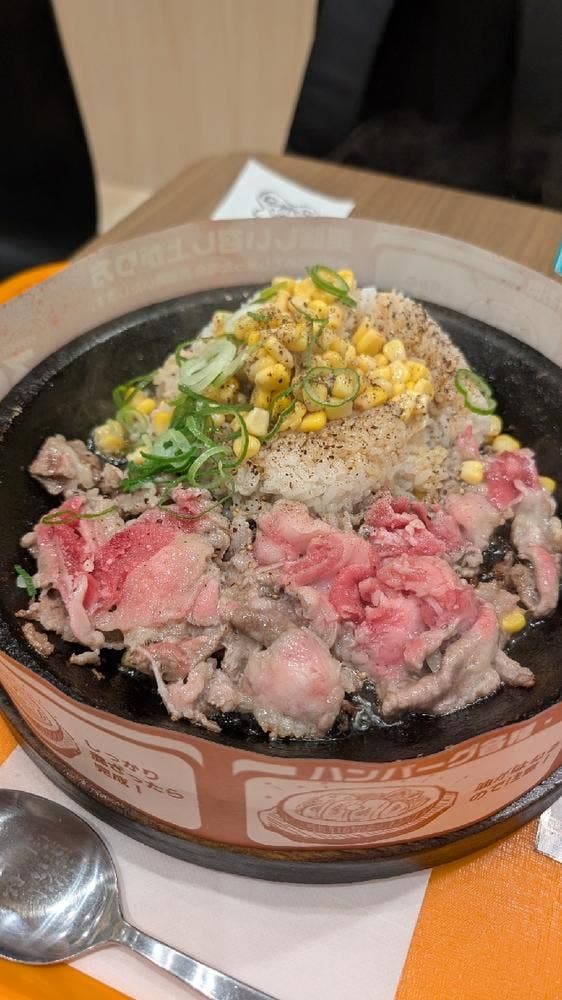 ペッパーランチ 千住ミルディス店