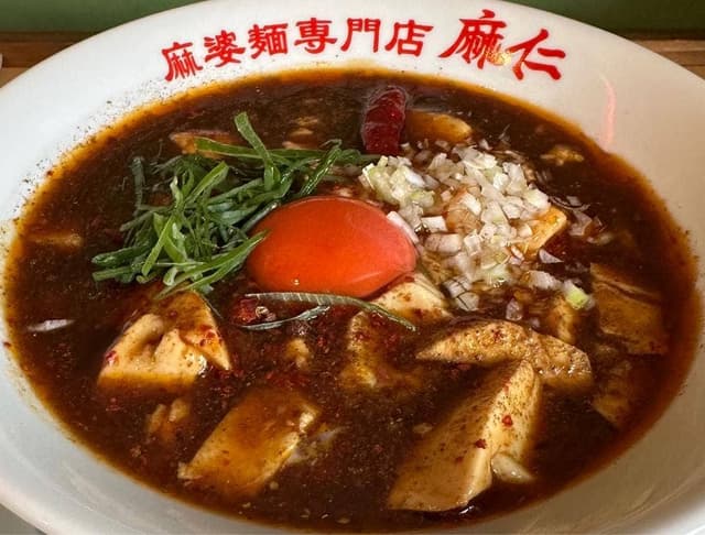麻婆麺専門店 麻仁 吹田店 - サブ画像1