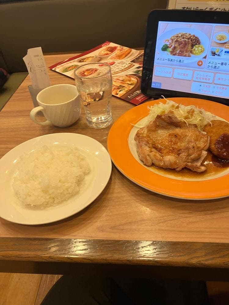 ジョナサン 松戸八ヶ崎店