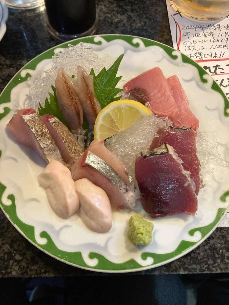 おかえりなさい