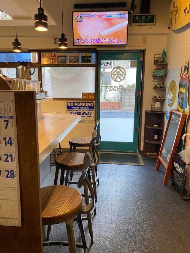麺屋 やまひで 京都聖護院店 - サブ画像3