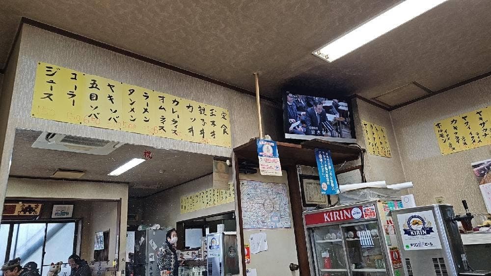 鳩ヶ谷食堂