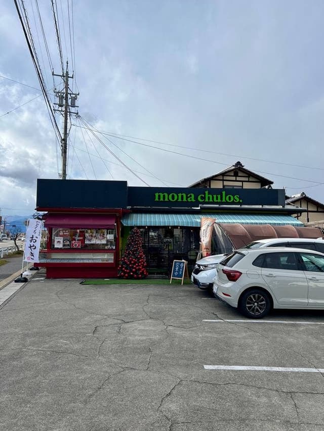 信州松本 大西堂本店 - サブ画像1