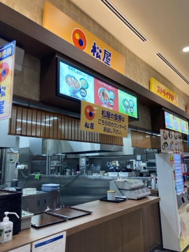 松屋 岸和田SA 下り線店 - サブ画像1