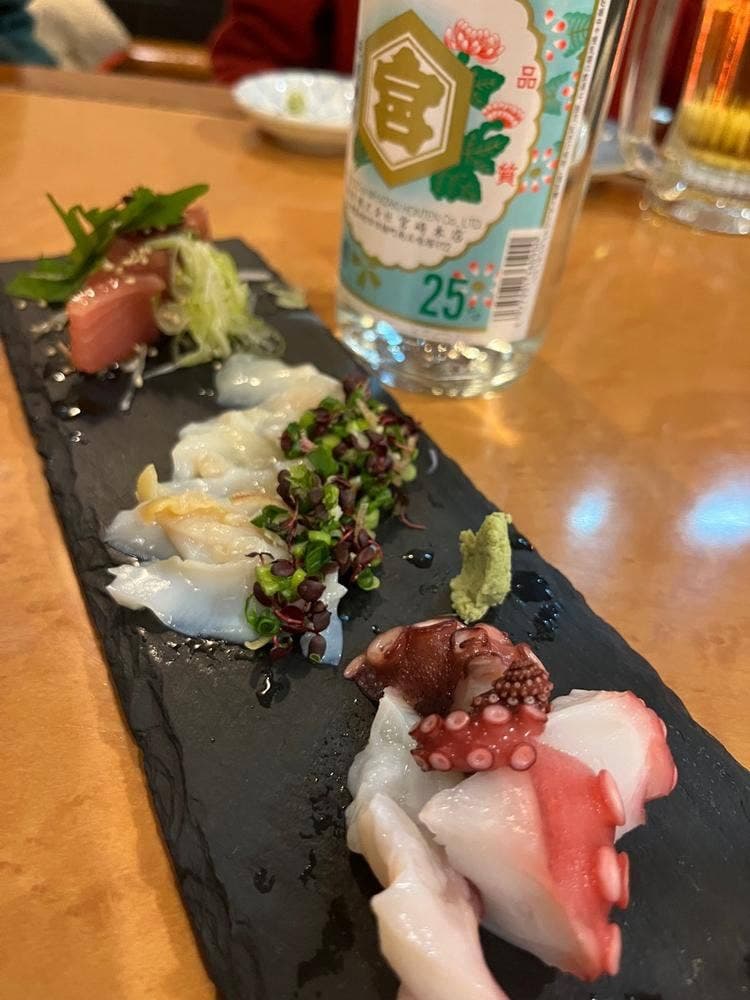 遠州屋 本店 高尾