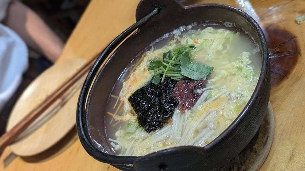 一位