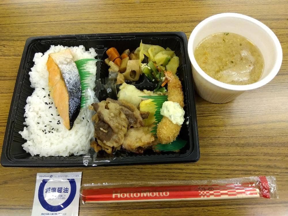 ほっともっと 綾瀬大上店