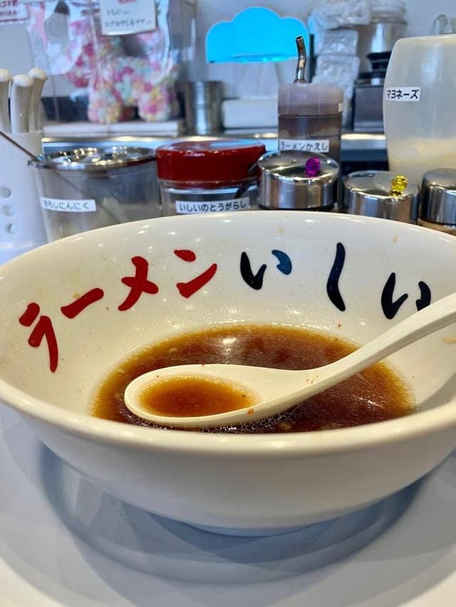 ラーメンいしい 市原店 - サブ画像3
