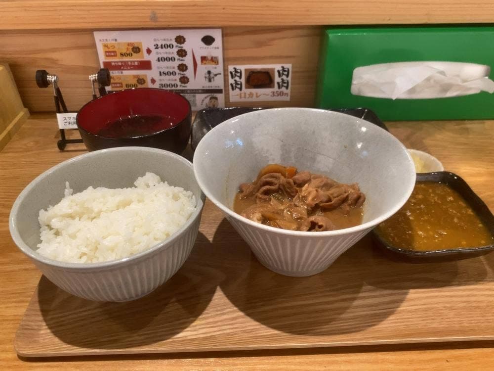 元祖 もつ煮込み たかさご 泊本店