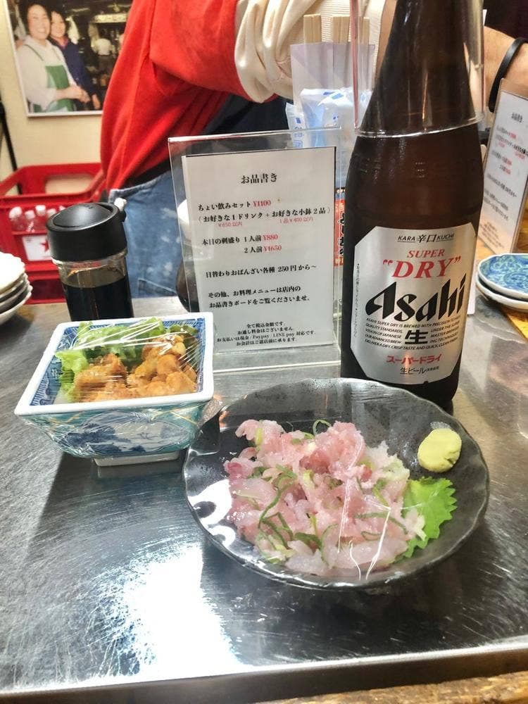 占部商店