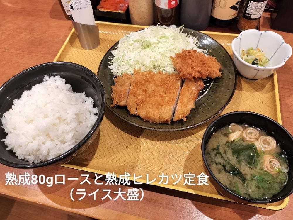 かつ庵 泉南岡田店