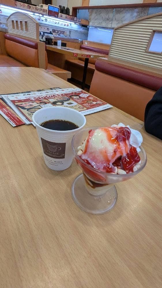 かっぱ寿司 北新横浜店 - サブ画像3