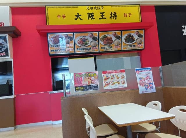 たこ家紅たこ藤田店 - サブ画像2