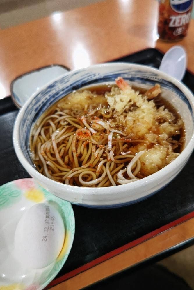 江別天然温泉湯の花