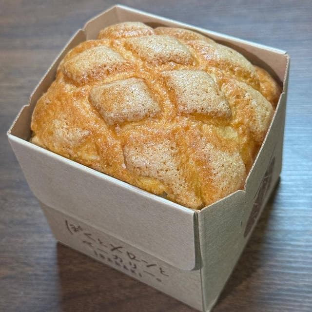 ぼくとメロンとベーカリー - サブ画像3