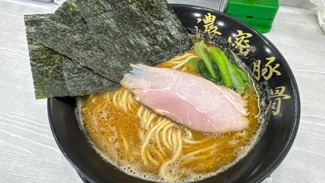 濃密豚骨 福はら - サブ画像3