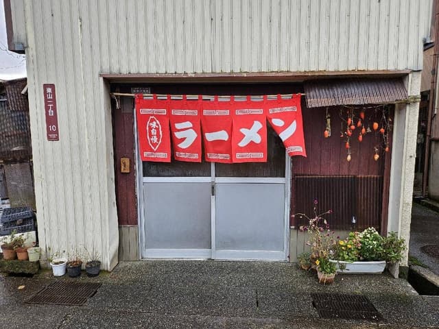 天鳳 - サブ画像3